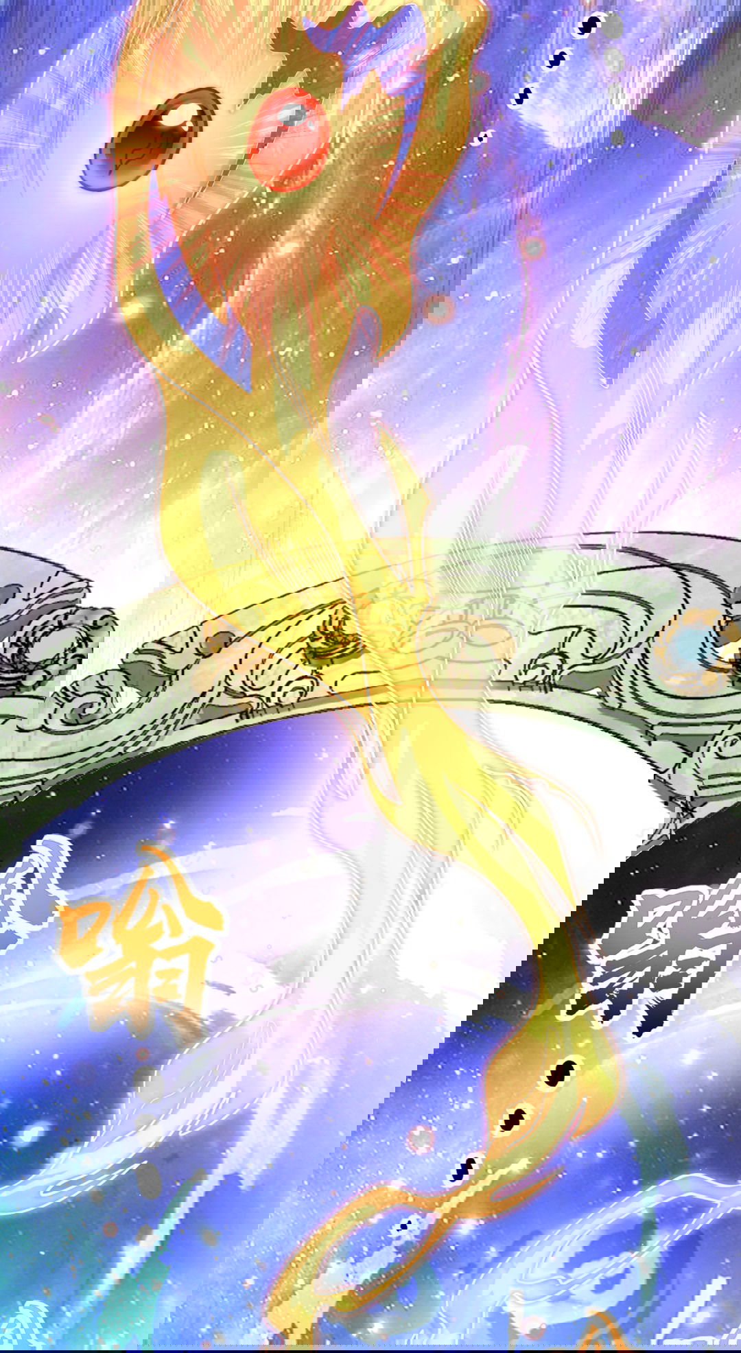 Манга Я - потомок Божественного Дракона! - Глава 18 Страница 34