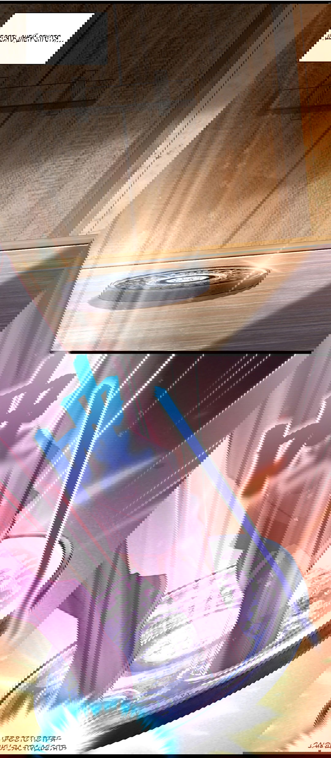 Манга Я - потомок Божественного Дракона! - Глава 17 Страница 8