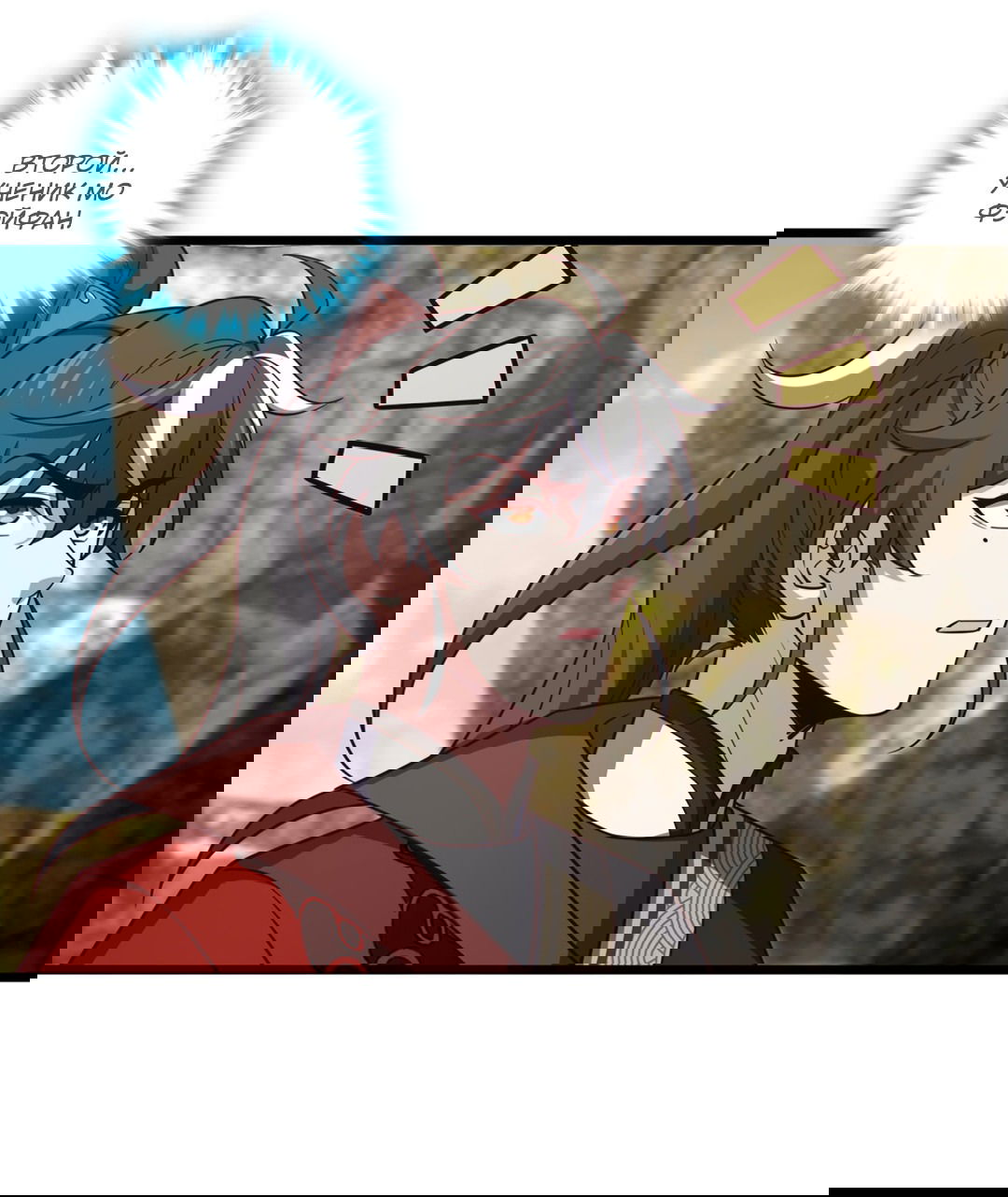 Манга Я - потомок Божественного Дракона! - Глава 17 Страница 23