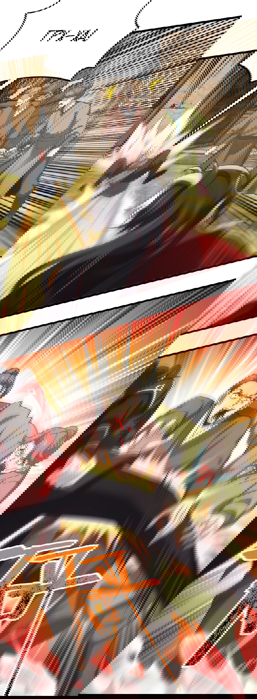 Манга Я - потомок Божественного Дракона! - Глава 16 Страница 39