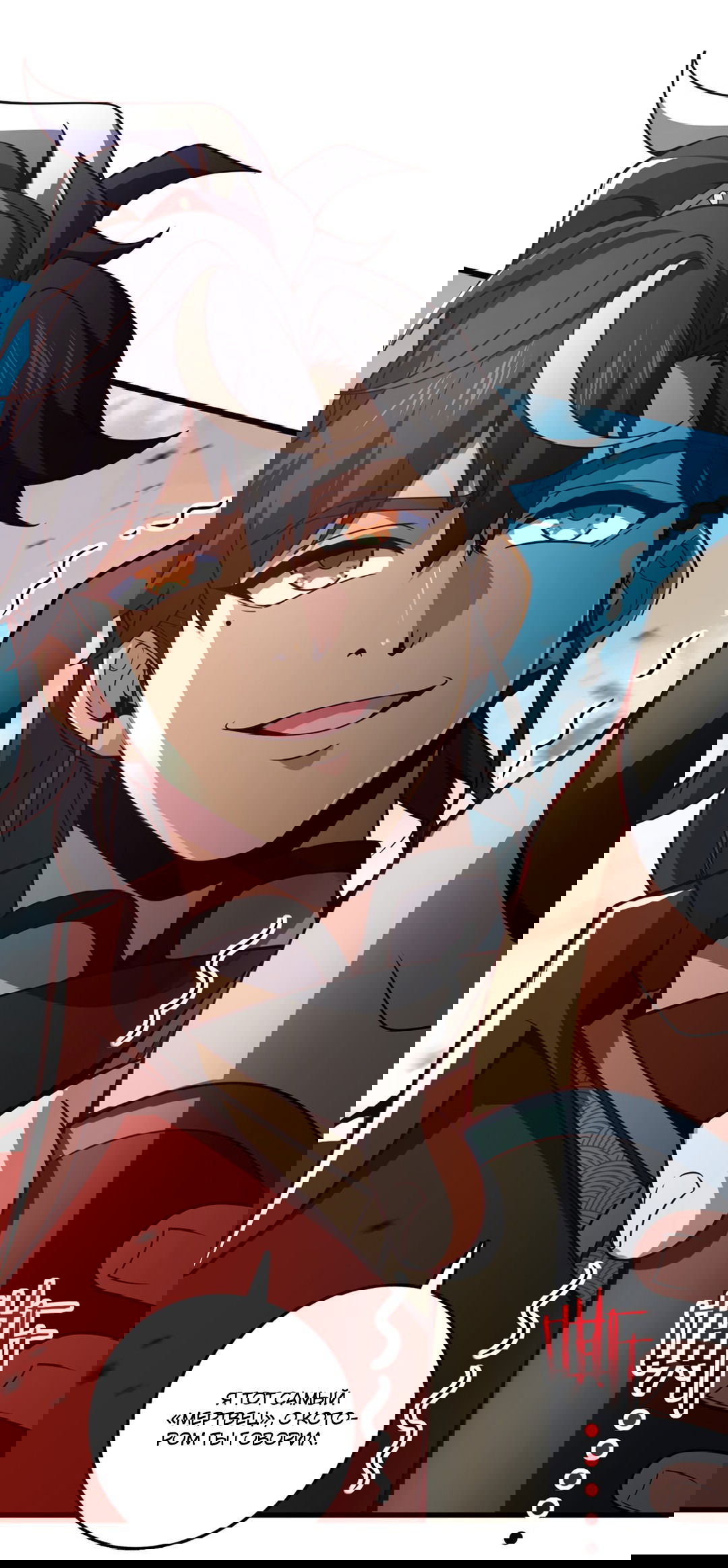 Манга Я - потомок Божественного Дракона! - Глава 16 Страница 25