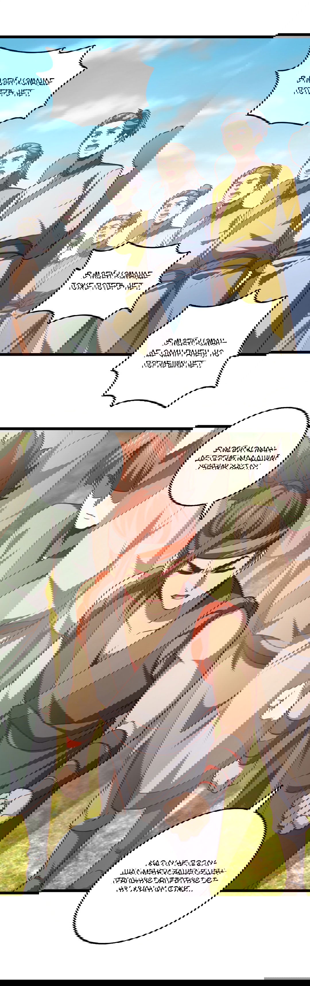 Манга Я - потомок Божественного Дракона! - Глава 15 Страница 10