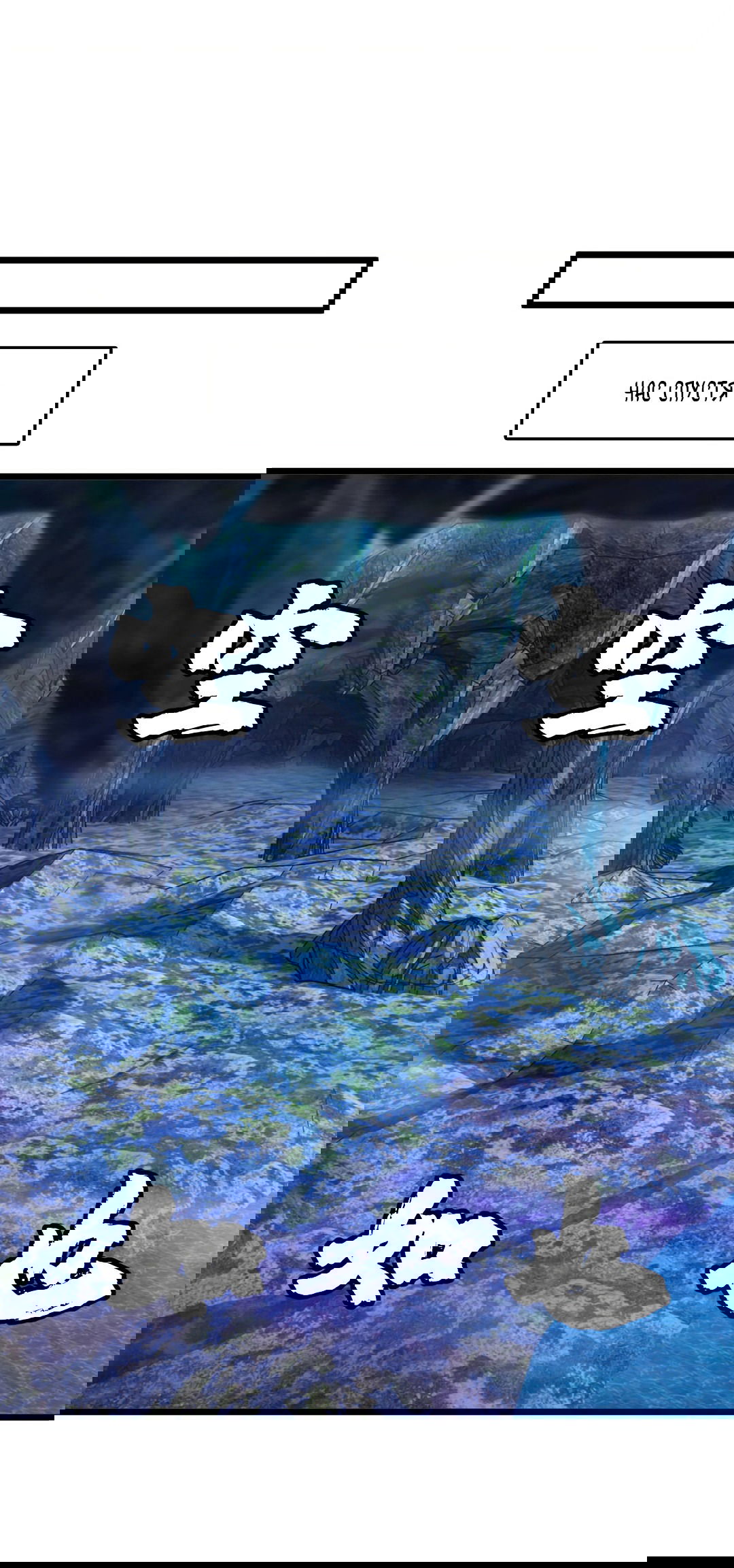 Манга Я - потомок Божественного Дракона! - Глава 14 Страница 13