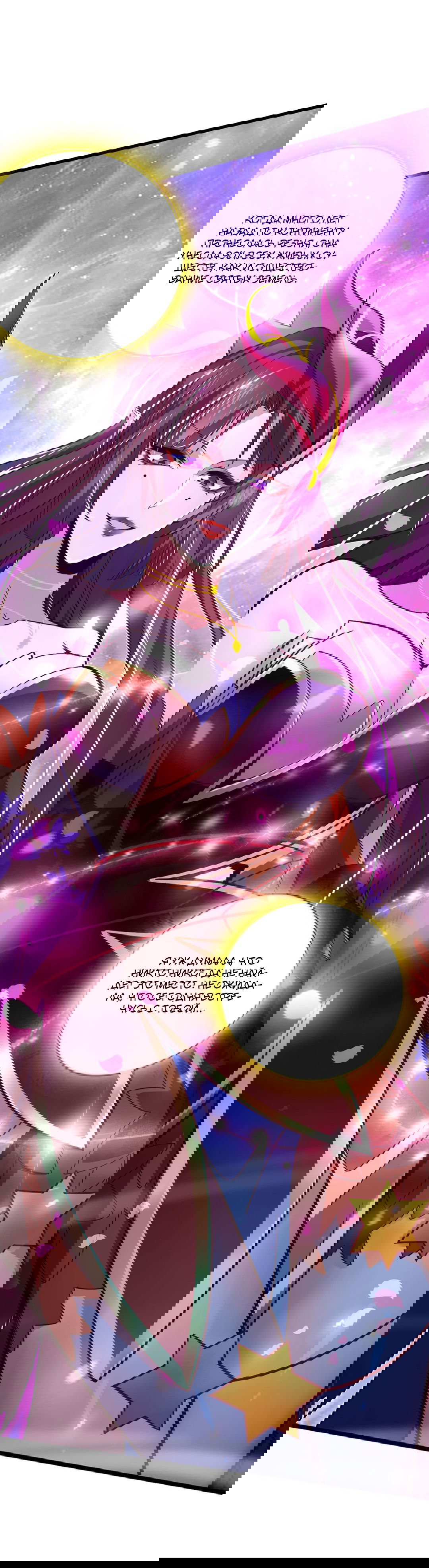 Манга Я - потомок Божественного Дракона! - Глава 13 Страница 19