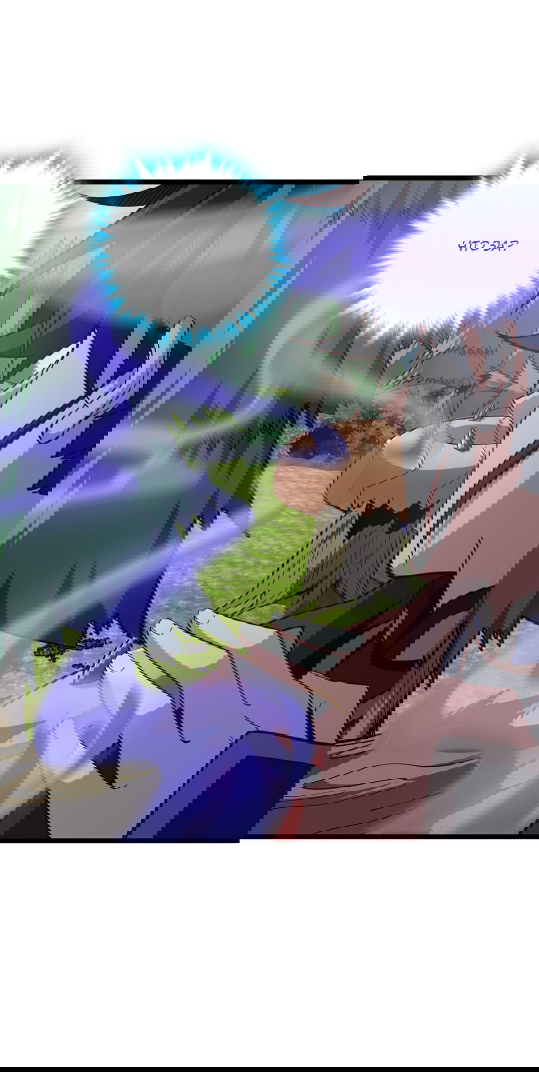 Манга Я - потомок Божественного Дракона! - Глава 12 Страница 6