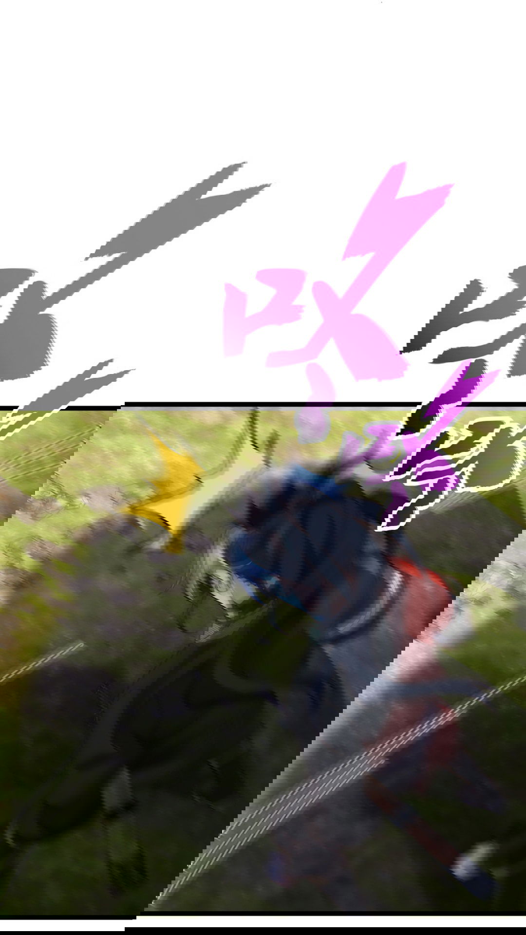 Манга Я - потомок Божественного Дракона! - Глава 12 Страница 8