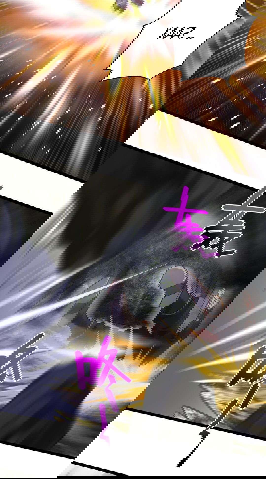 Манга Я - потомок Божественного Дракона! - Глава 12 Страница 13