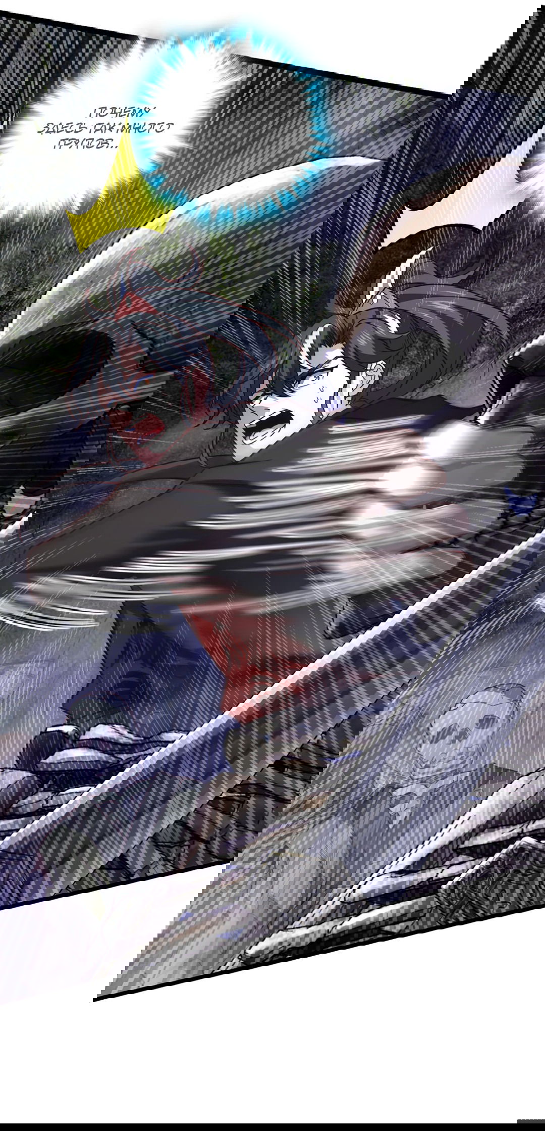 Манга Я - потомок Божественного Дракона! - Глава 12 Страница 18