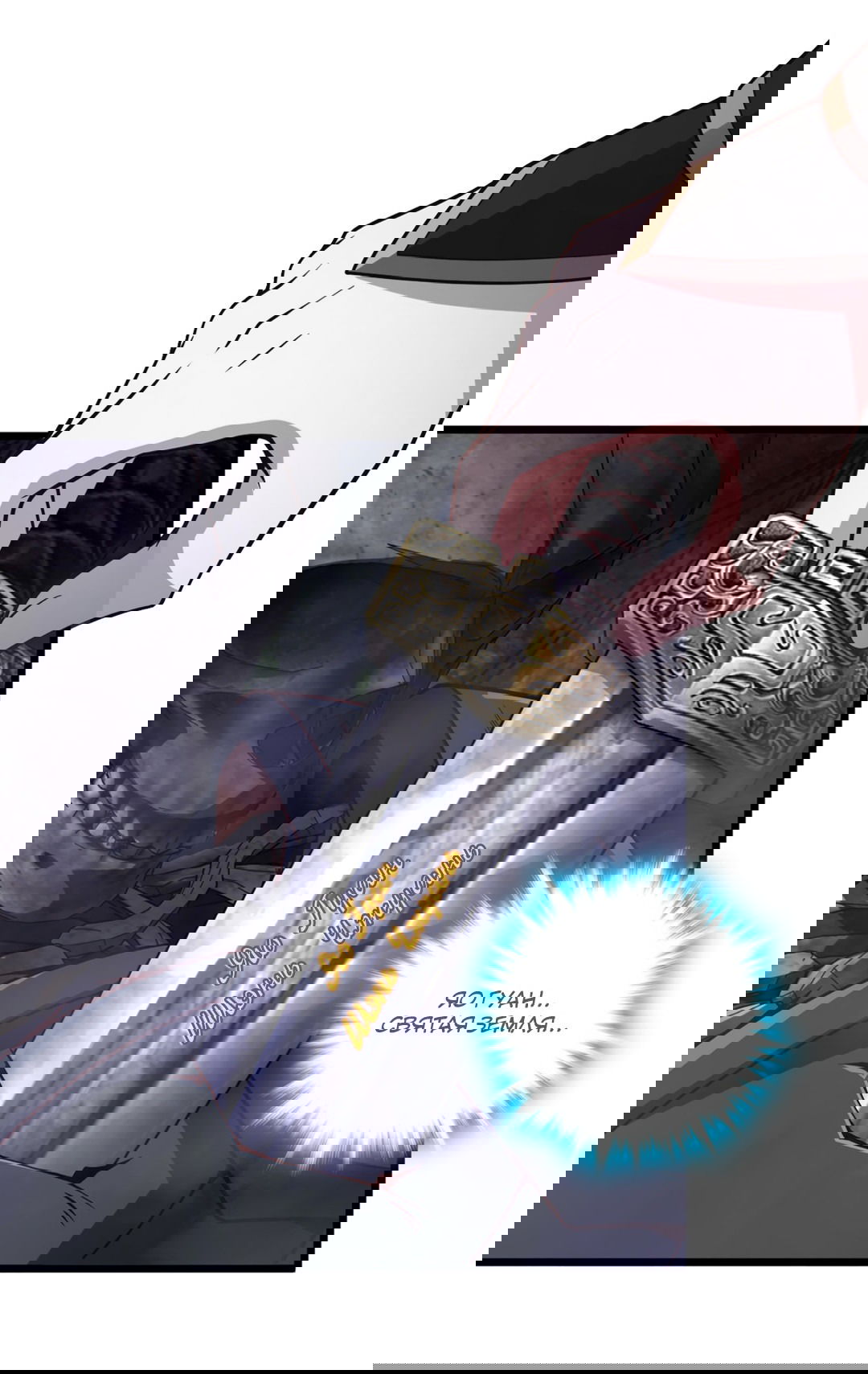 Манга Я - потомок Божественного Дракона! - Глава 12 Страница 20