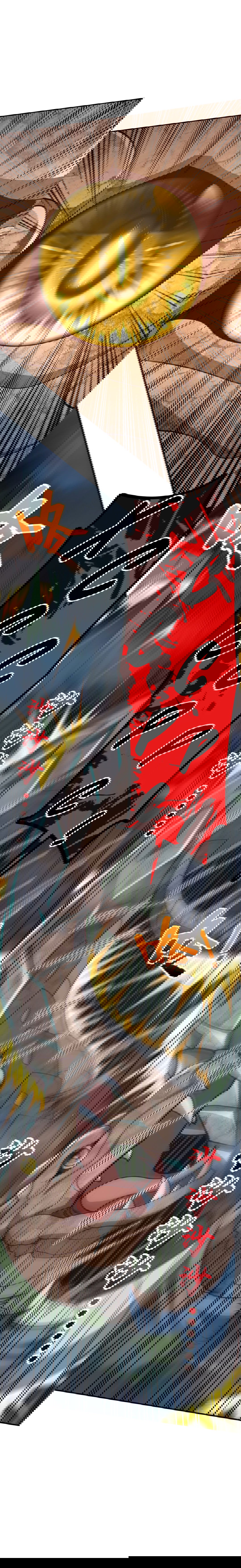 Манга Я - потомок Божественного Дракона! - Глава 11 Страница 20