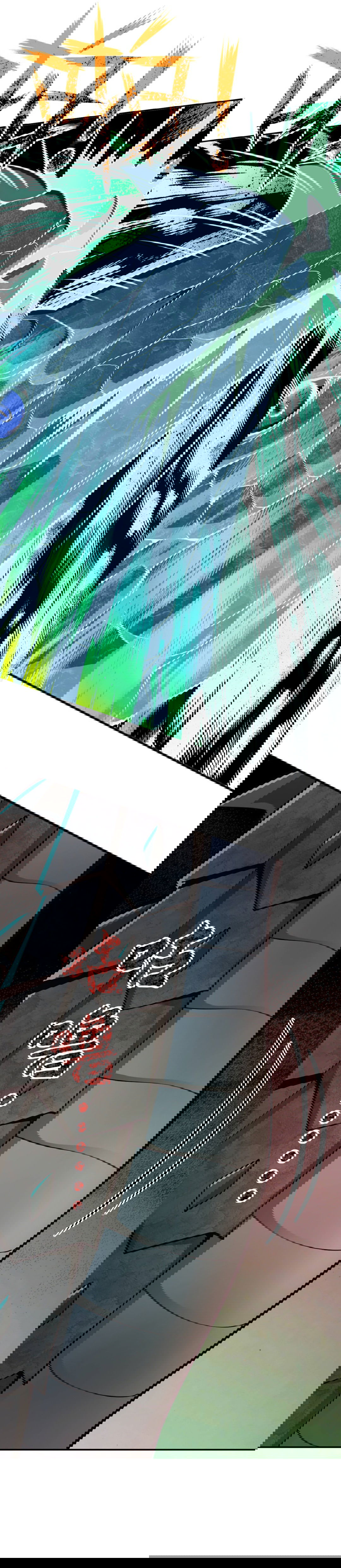 Манга Я - потомок Божественного Дракона! - Глава 11 Страница 13