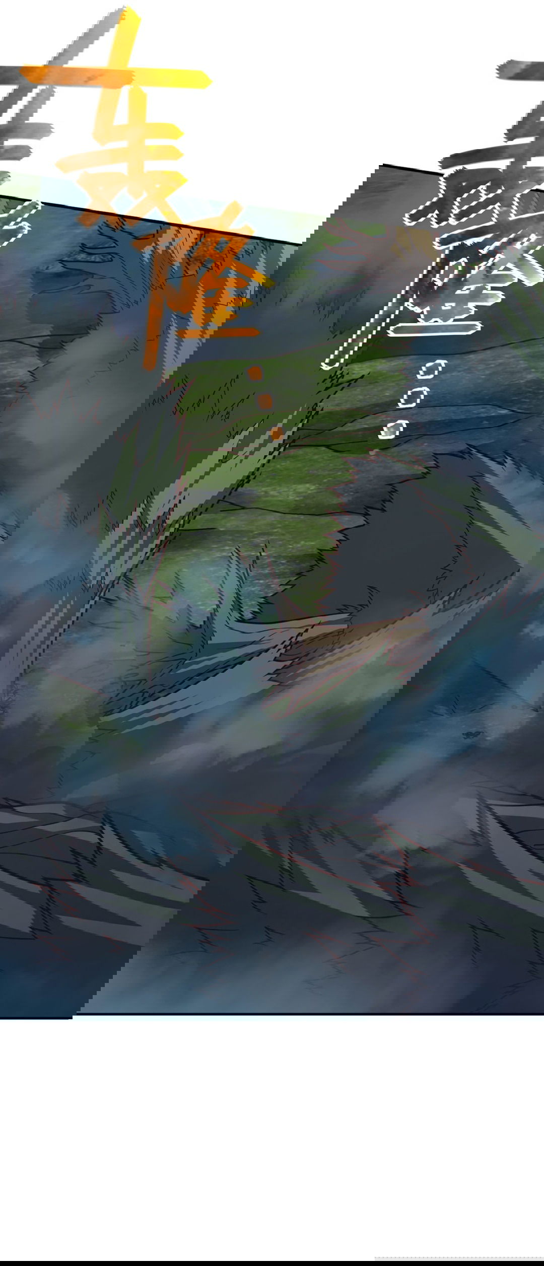 Манга Я - потомок Божественного Дракона! - Глава 11 Страница 21