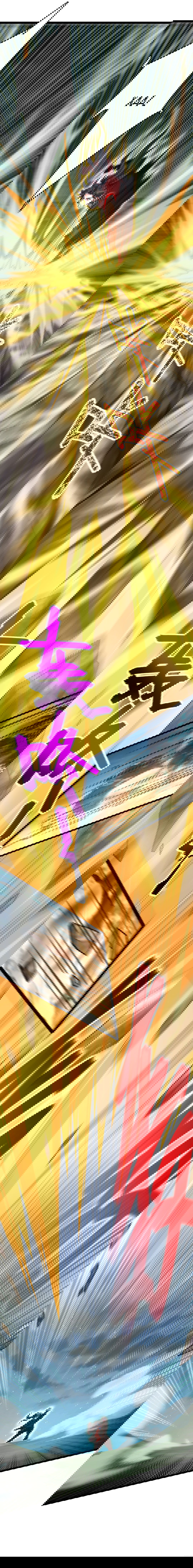 Манга Я - потомок Божественного Дракона! - Глава 10 Страница 1