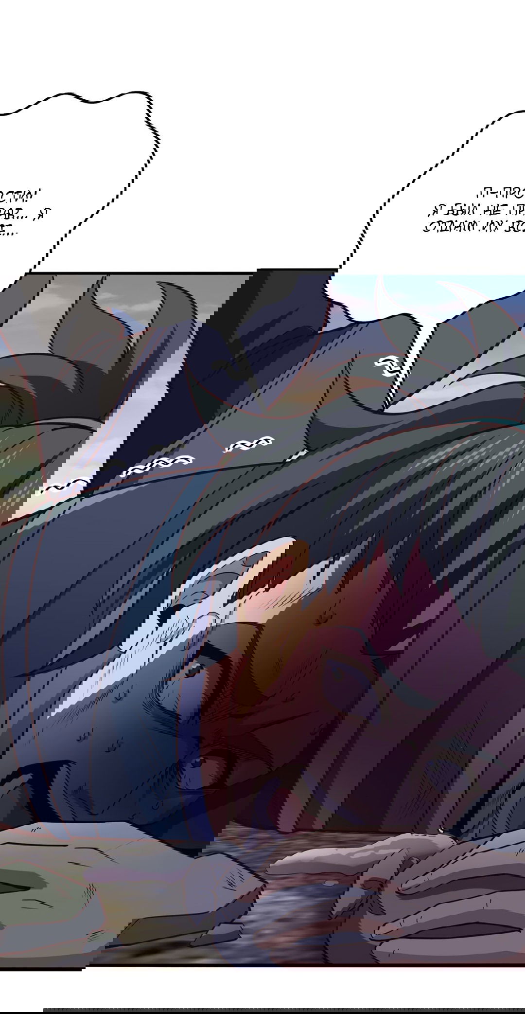 Манга Я - потомок Божественного Дракона! - Глава 9 Страница 9