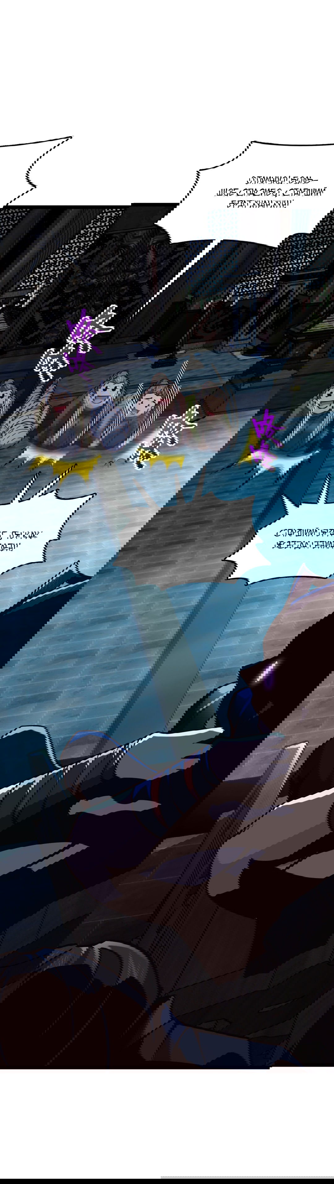 Манга Я - потомок Божественного Дракона! - Глава 9 Страница 24