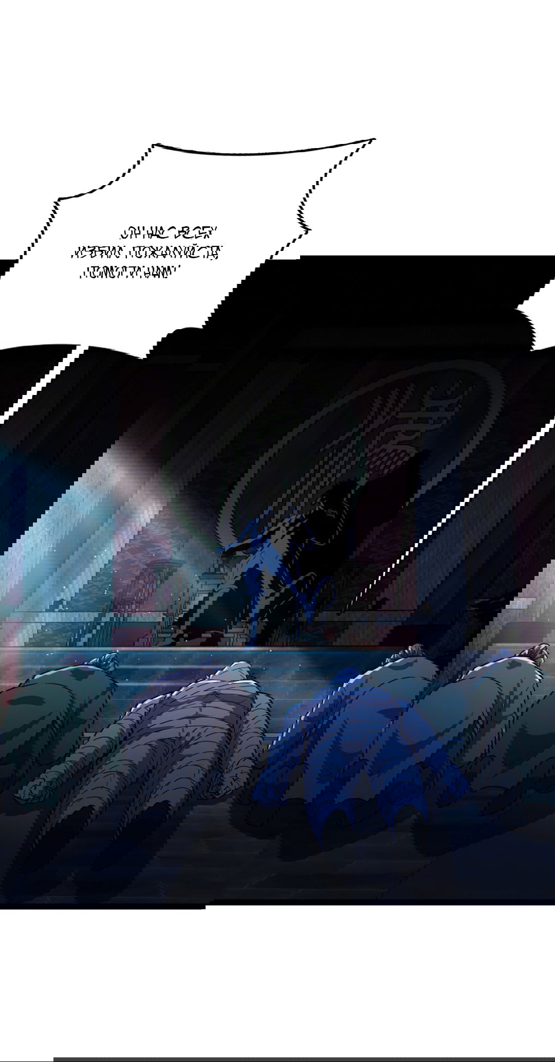 Манга Я - потомок Божественного Дракона! - Глава 9 Страница 20