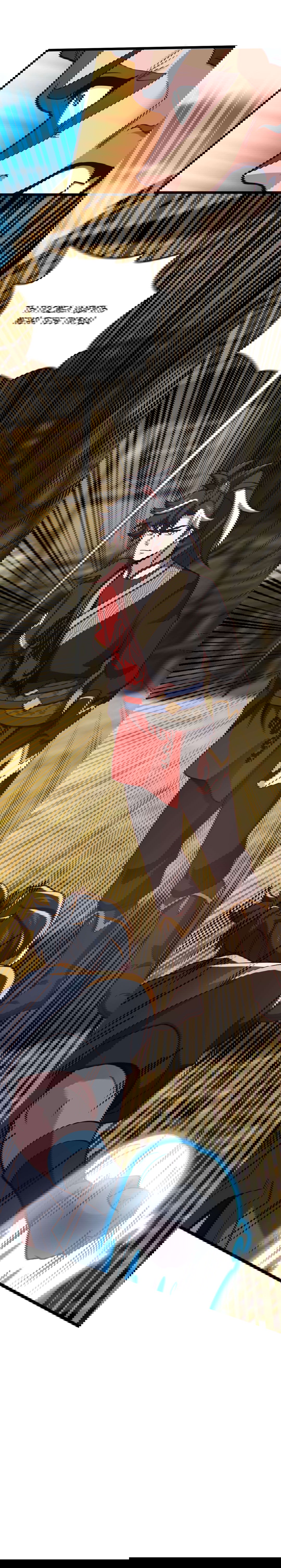 Манга Я - потомок Божественного Дракона! - Глава 8 Страница 17