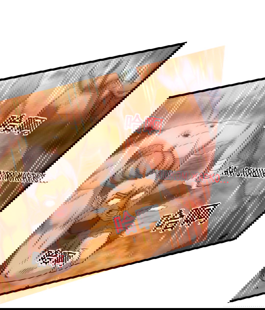 Манга Я - потомок Божественного Дракона! - Глава 7 Страница 15