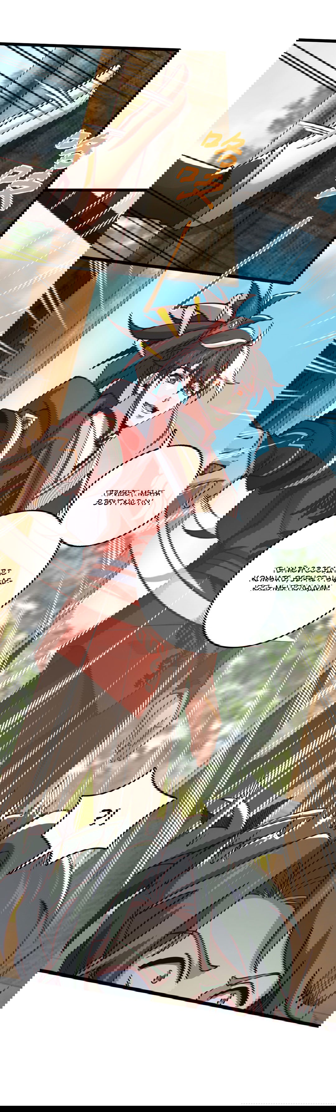 Манга Я - потомок Божественного Дракона! - Глава 7 Страница 35