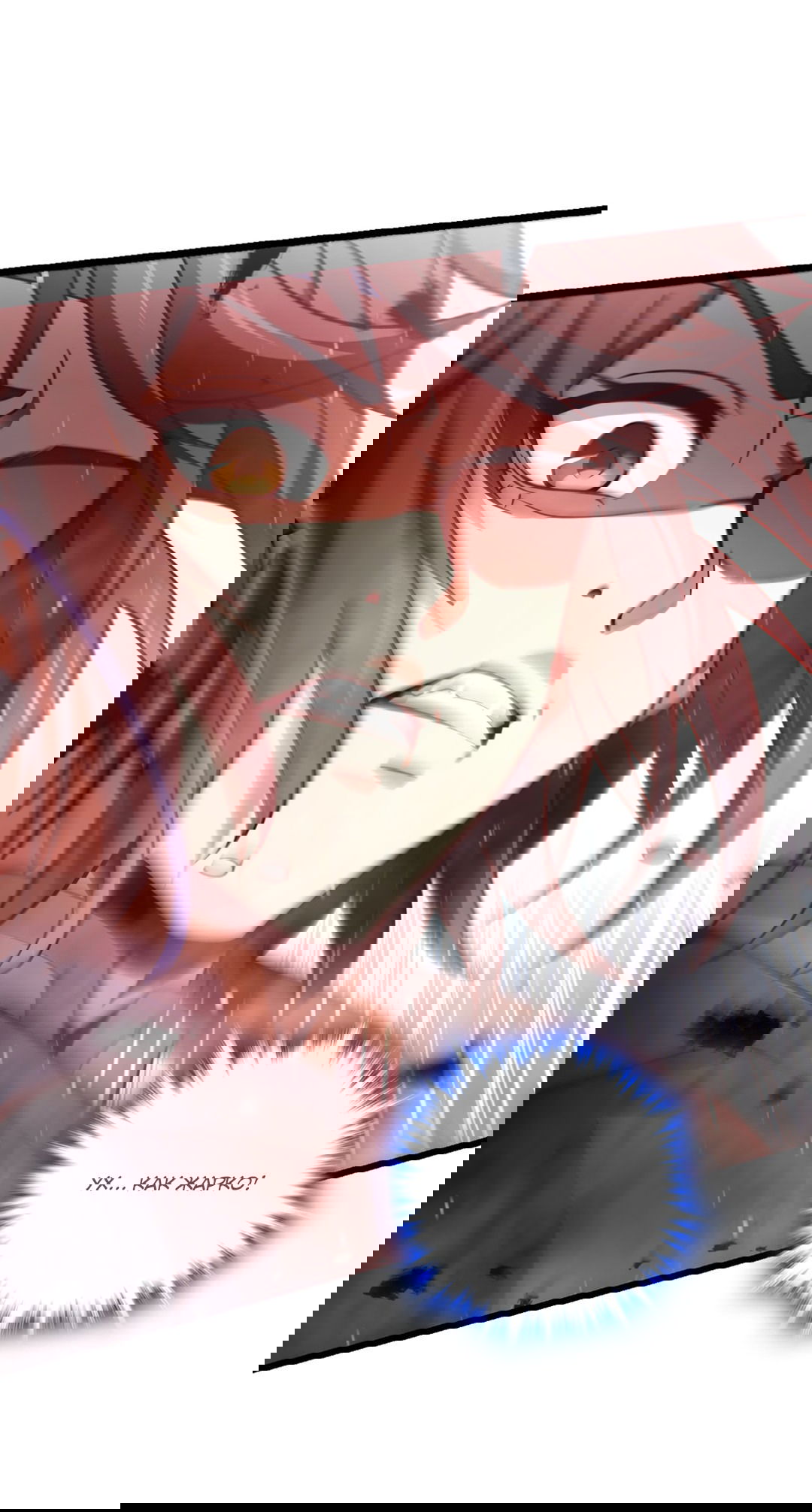 Манга Я - потомок Божественного Дракона! - Глава 7 Страница 14