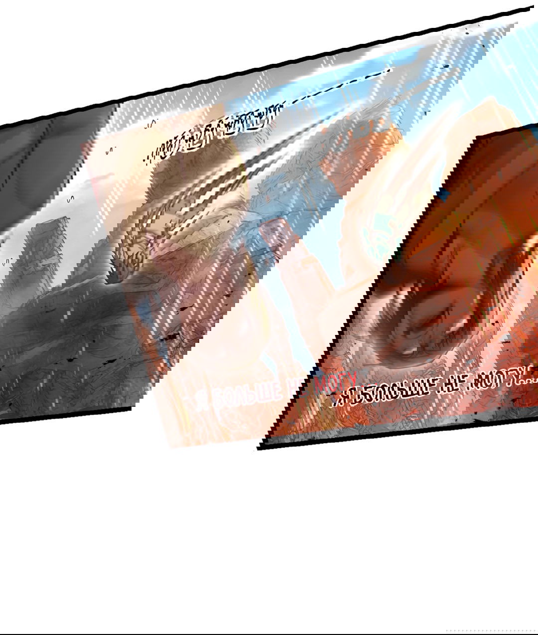 Манга Я - потомок Божественного Дракона! - Глава 7 Страница 16