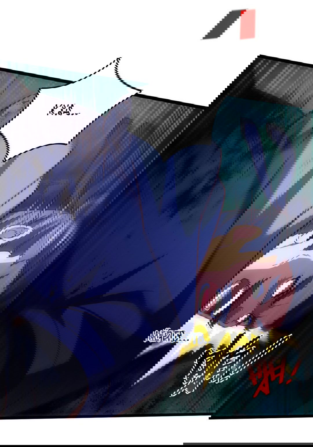 Манга Я - потомок Божественного Дракона! - Глава 53 Страница 2