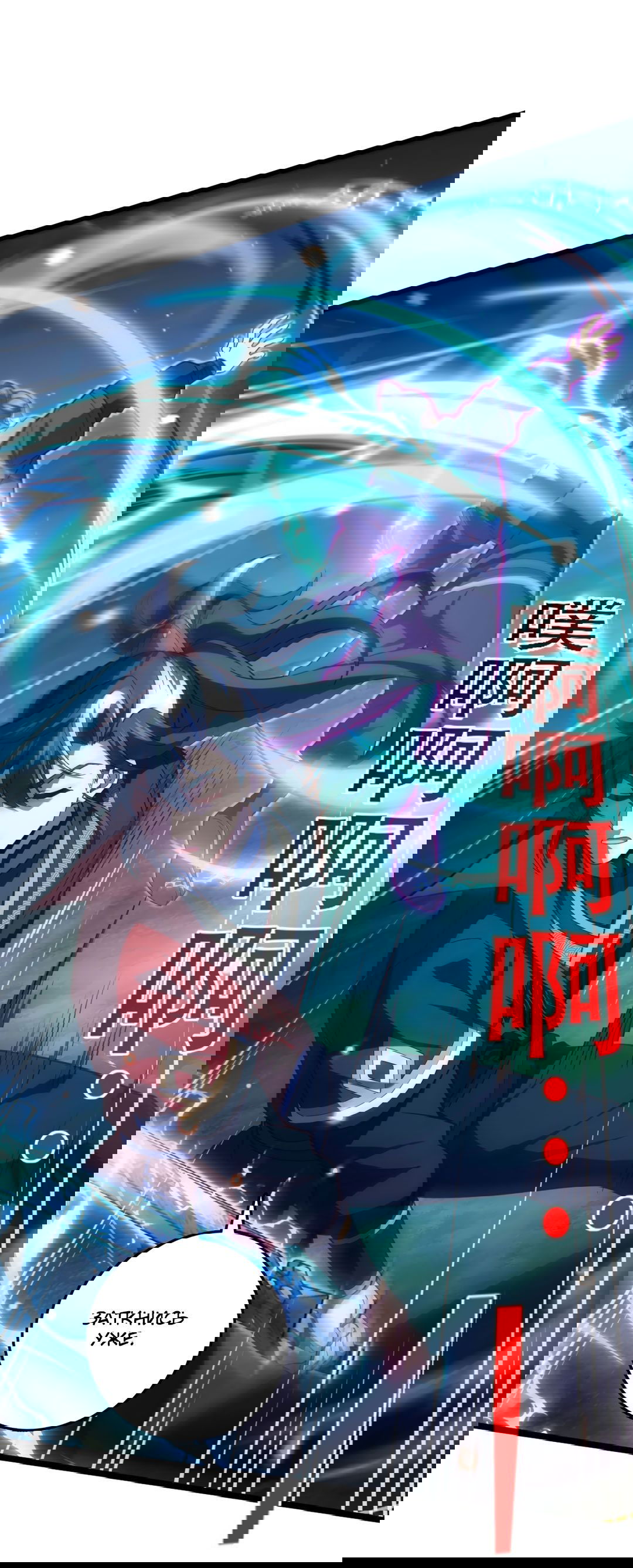 Манга Я - потомок Божественного Дракона! - Глава 53 Страница 1