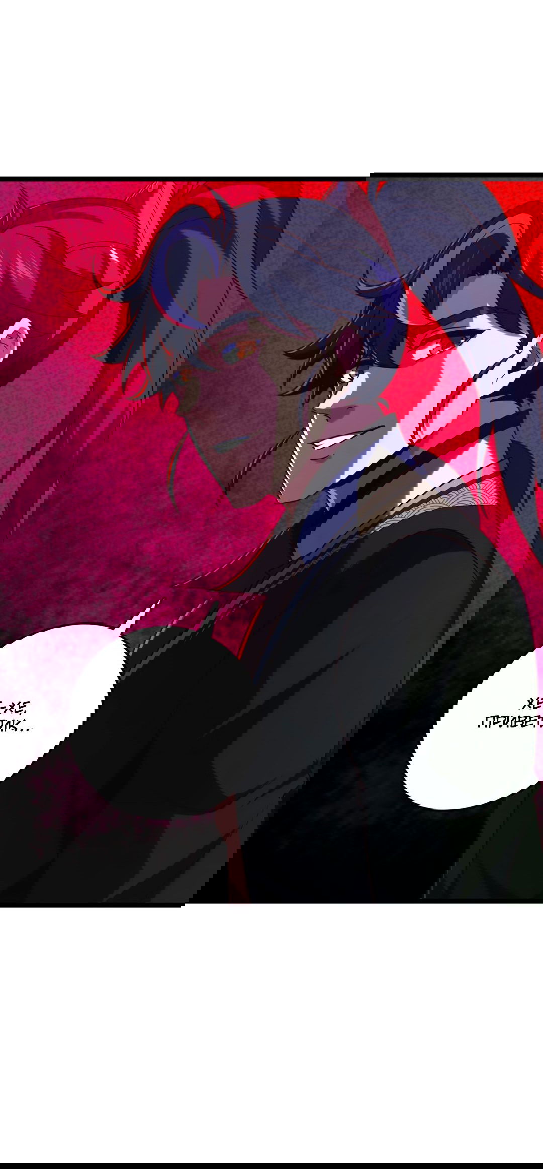 Манга Я - потомок Божественного Дракона! - Глава 52 Страница 12