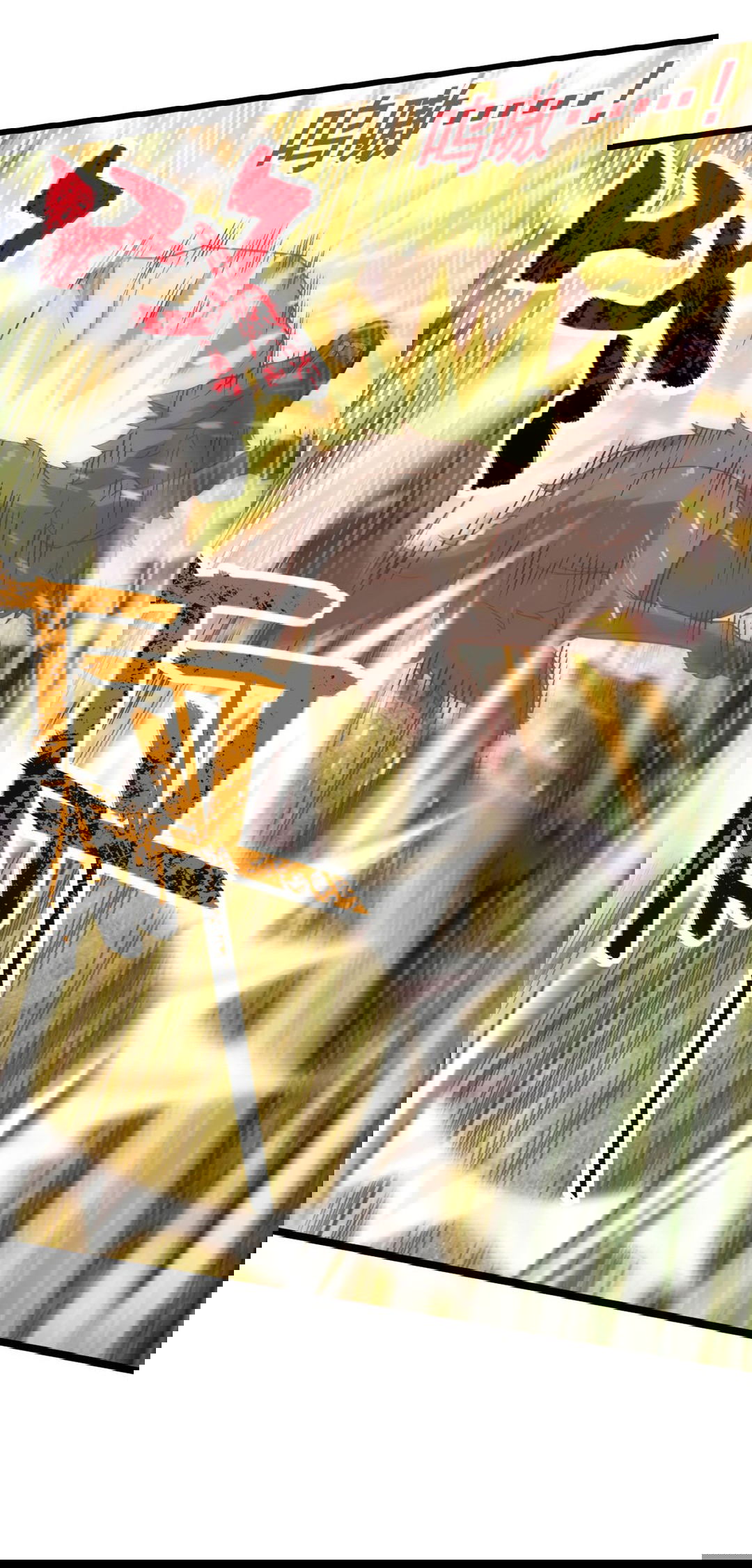 Манга Я - потомок Божественного Дракона! - Глава 51 Страница 12