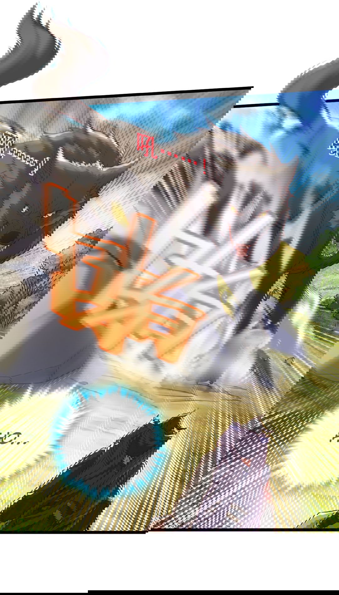 Манга Я - потомок Божественного Дракона! - Глава 51 Страница 9