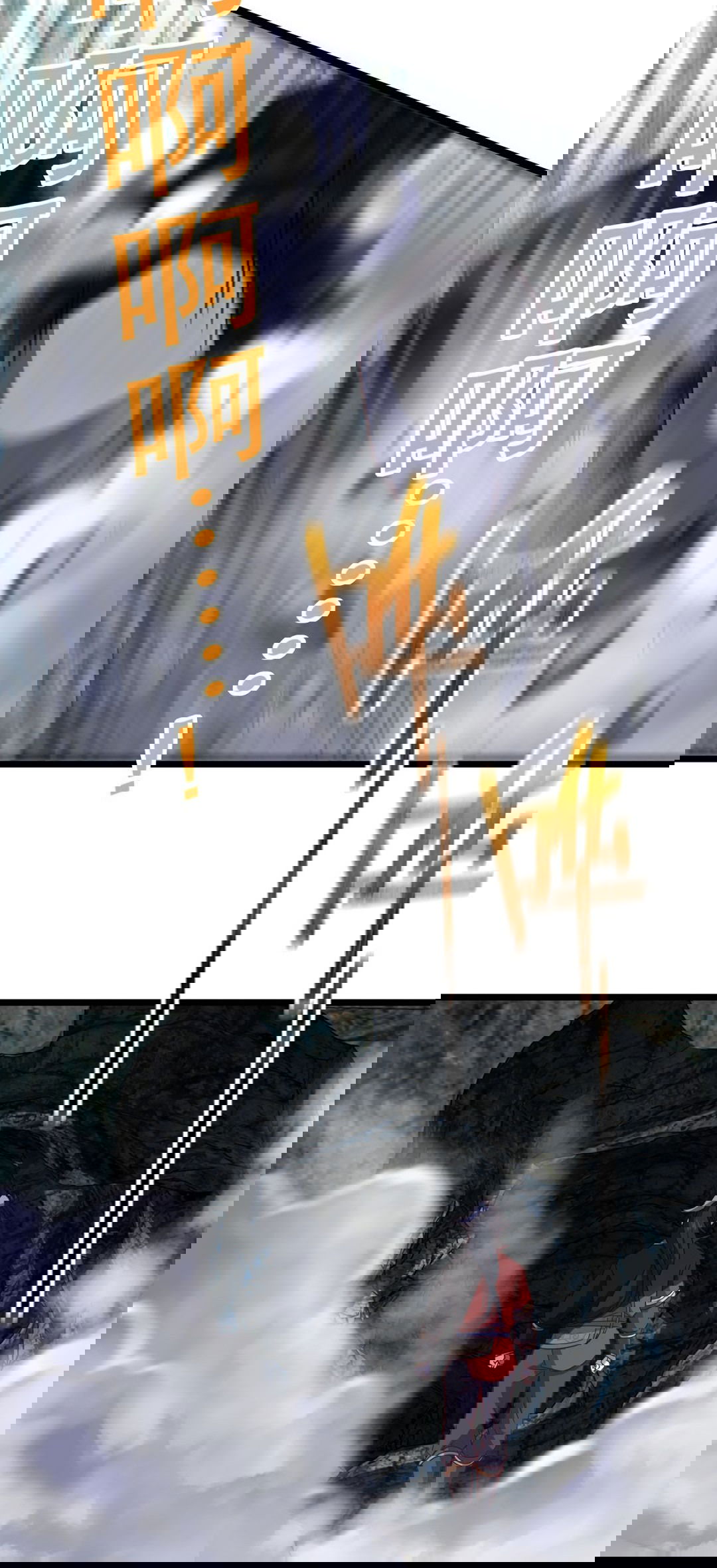 Манга Я - потомок Божественного Дракона! - Глава 49 Страница 6