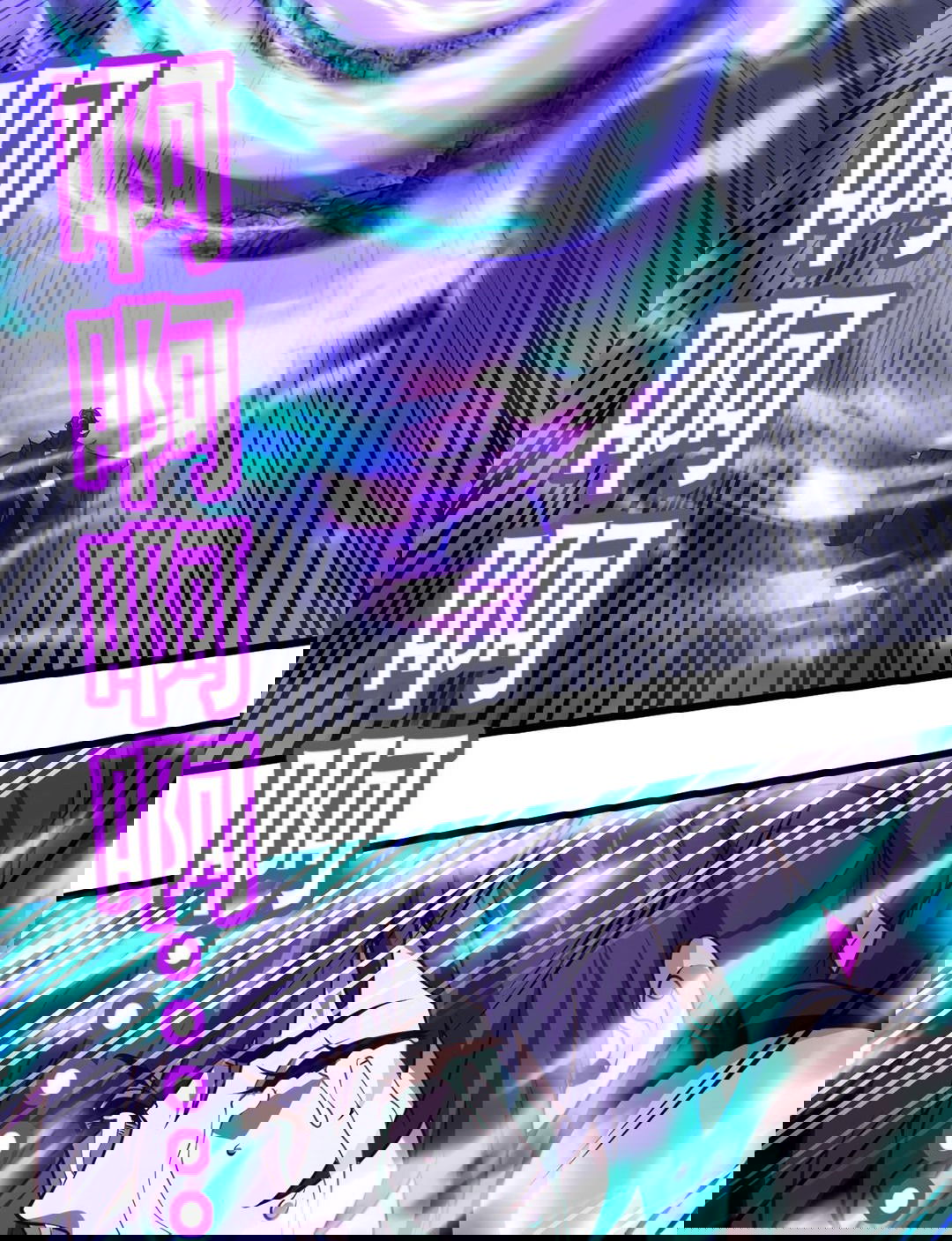 Манга Я - потомок Божественного Дракона! - Глава 49 Страница 15