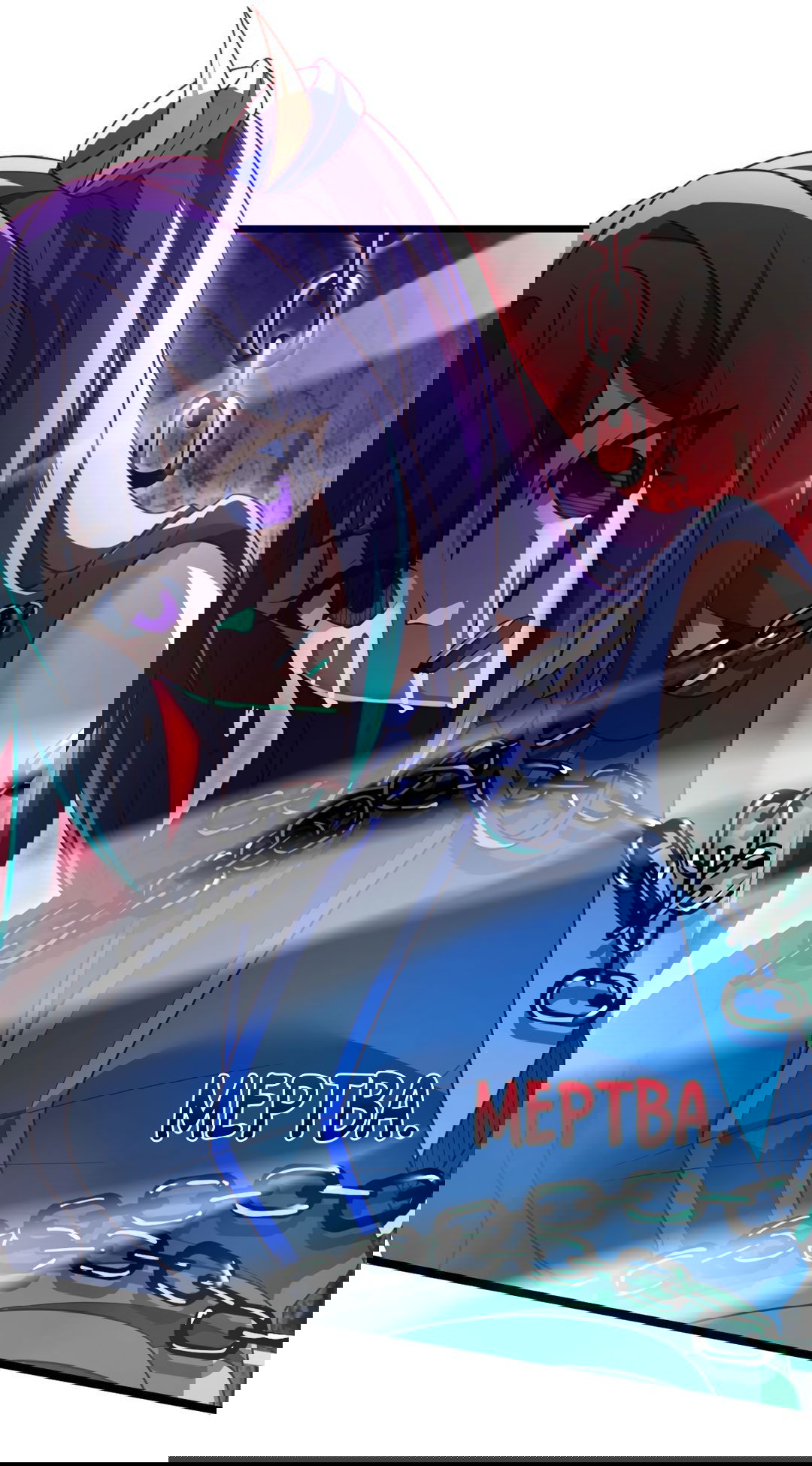 Манга Я - потомок Божественного Дракона! - Глава 49 Страница 24