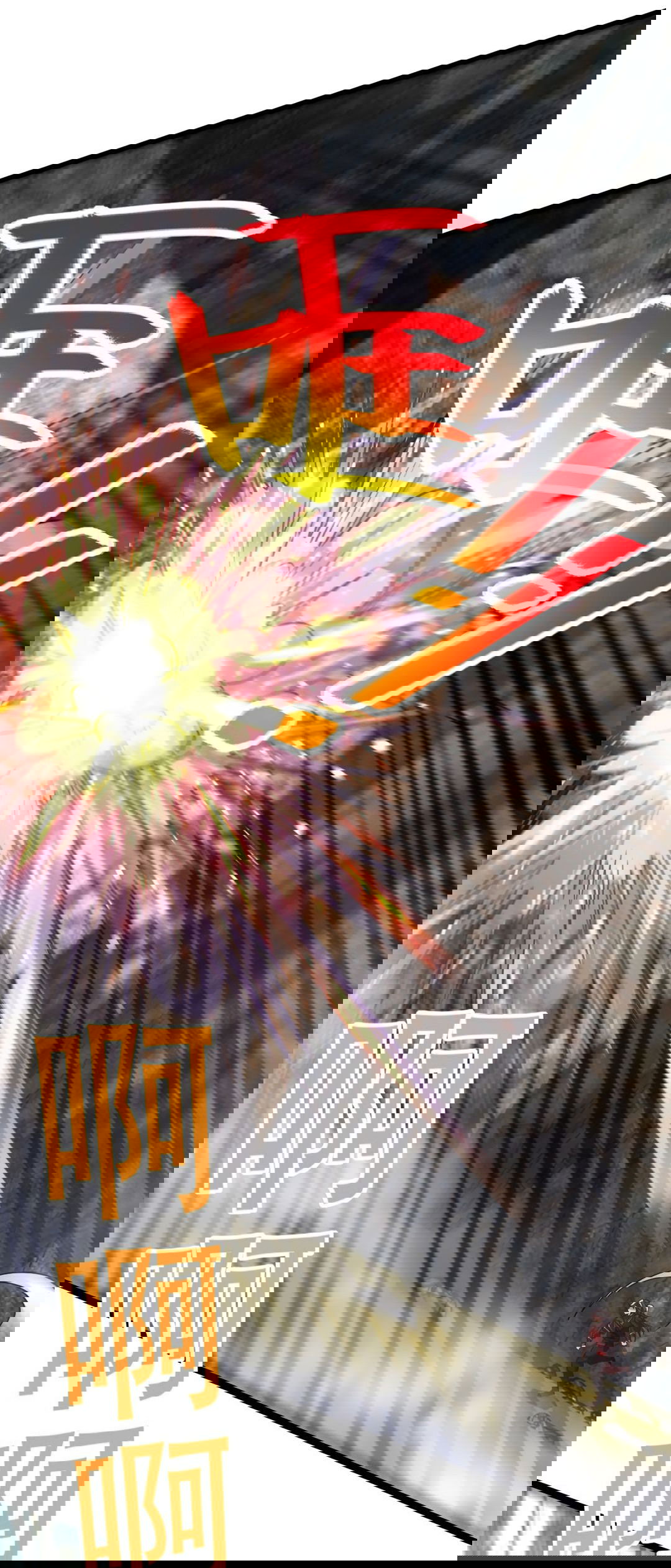 Манга Я - потомок Божественного Дракона! - Глава 49 Страница 5