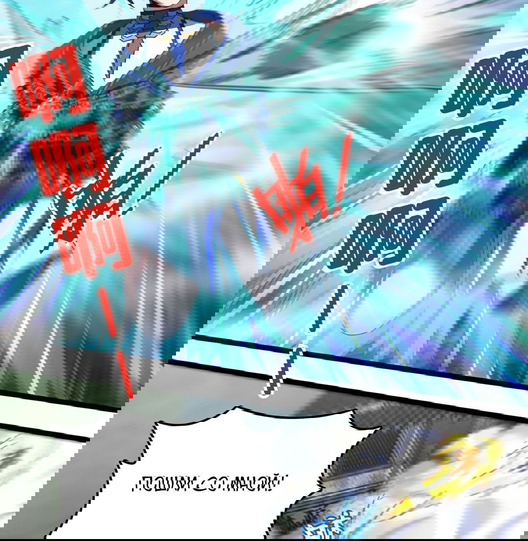 Манга Я - потомок Божественного Дракона! - Глава 48 Страница 20