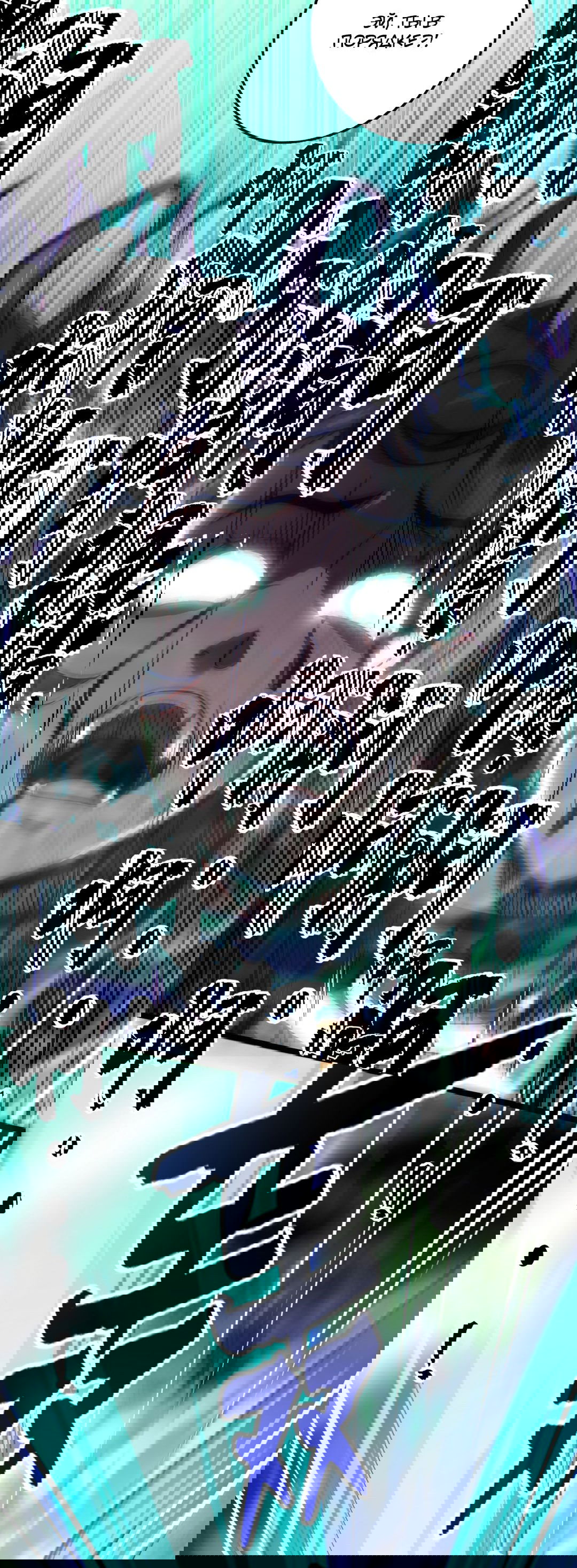 Манга Я - потомок Божественного Дракона! - Глава 48 Страница 17