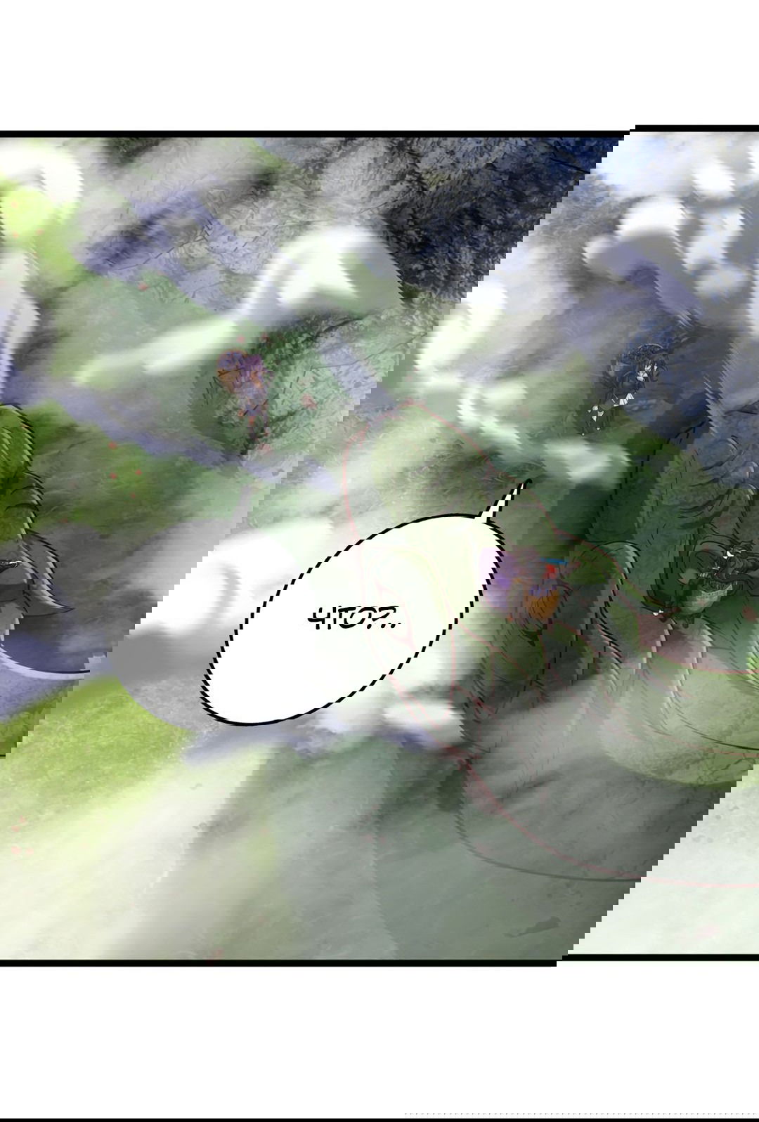 Манга Я - потомок Божественного Дракона! - Глава 47 Страница 10