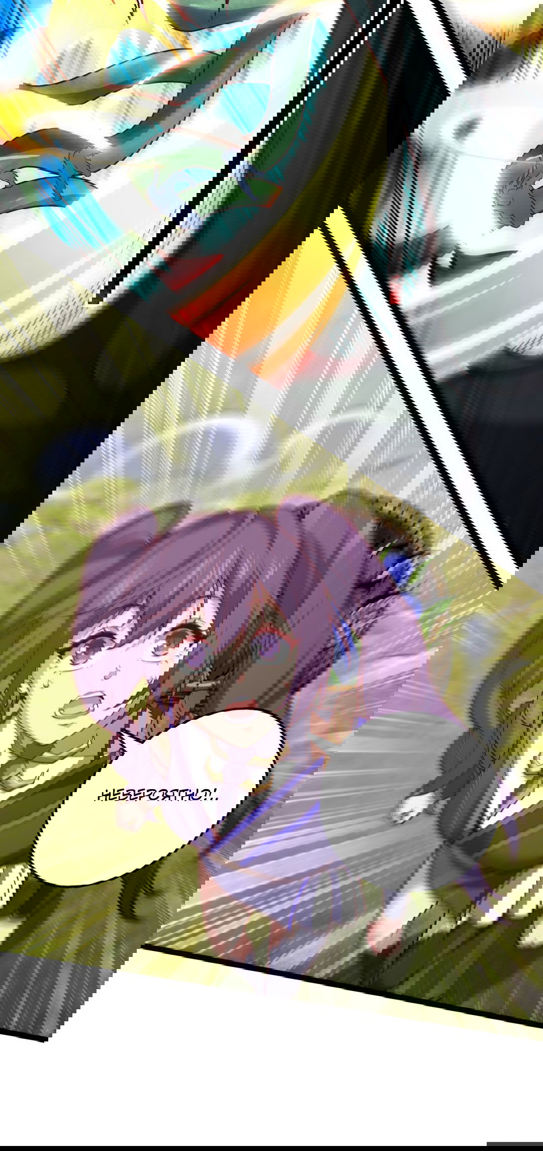 Манга Я - потомок Божественного Дракона! - Глава 47 Страница 20