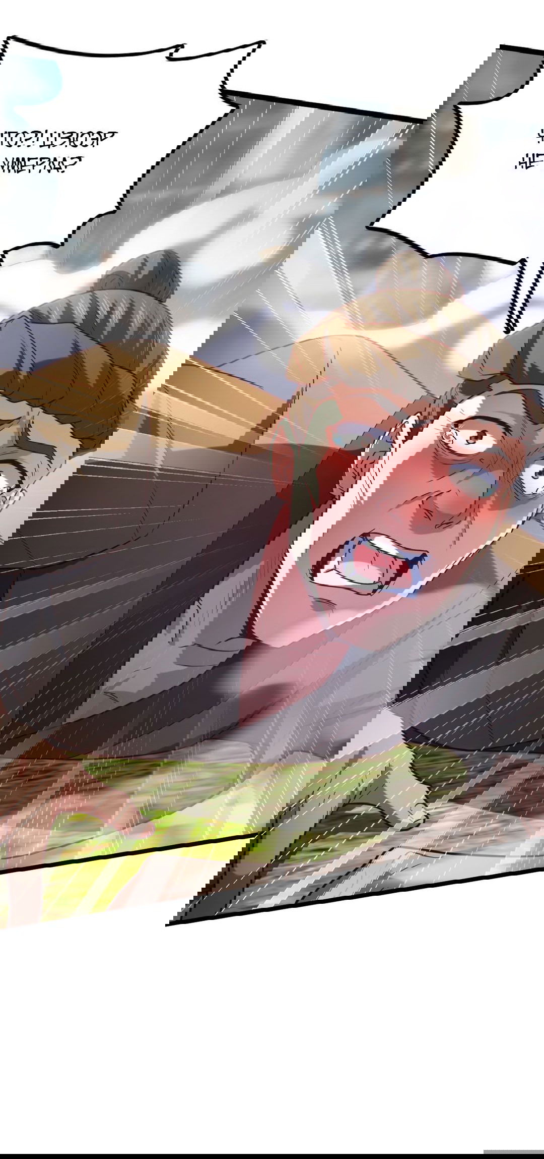 Манга Я - потомок Божественного Дракона! - Глава 46 Страница 5