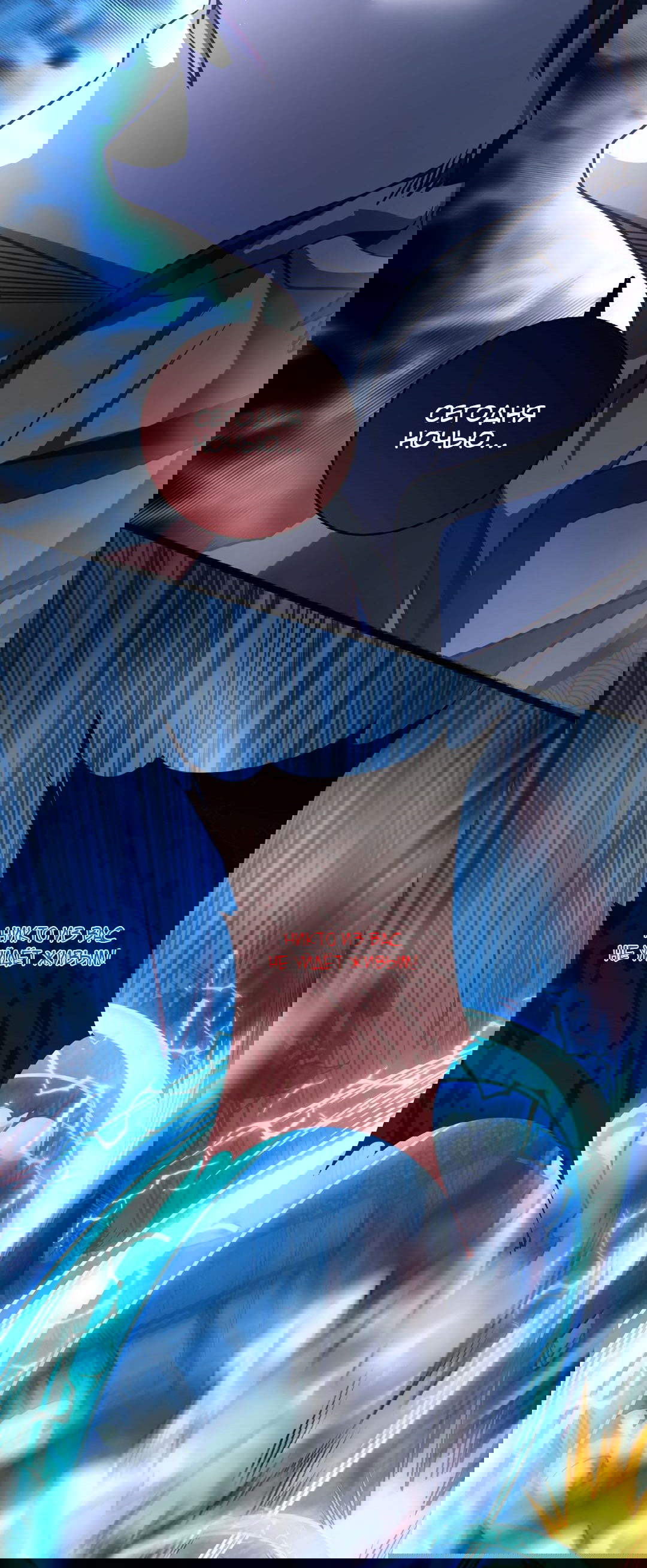 Манга Я - потомок Божественного Дракона! - Глава 45 Страница 3