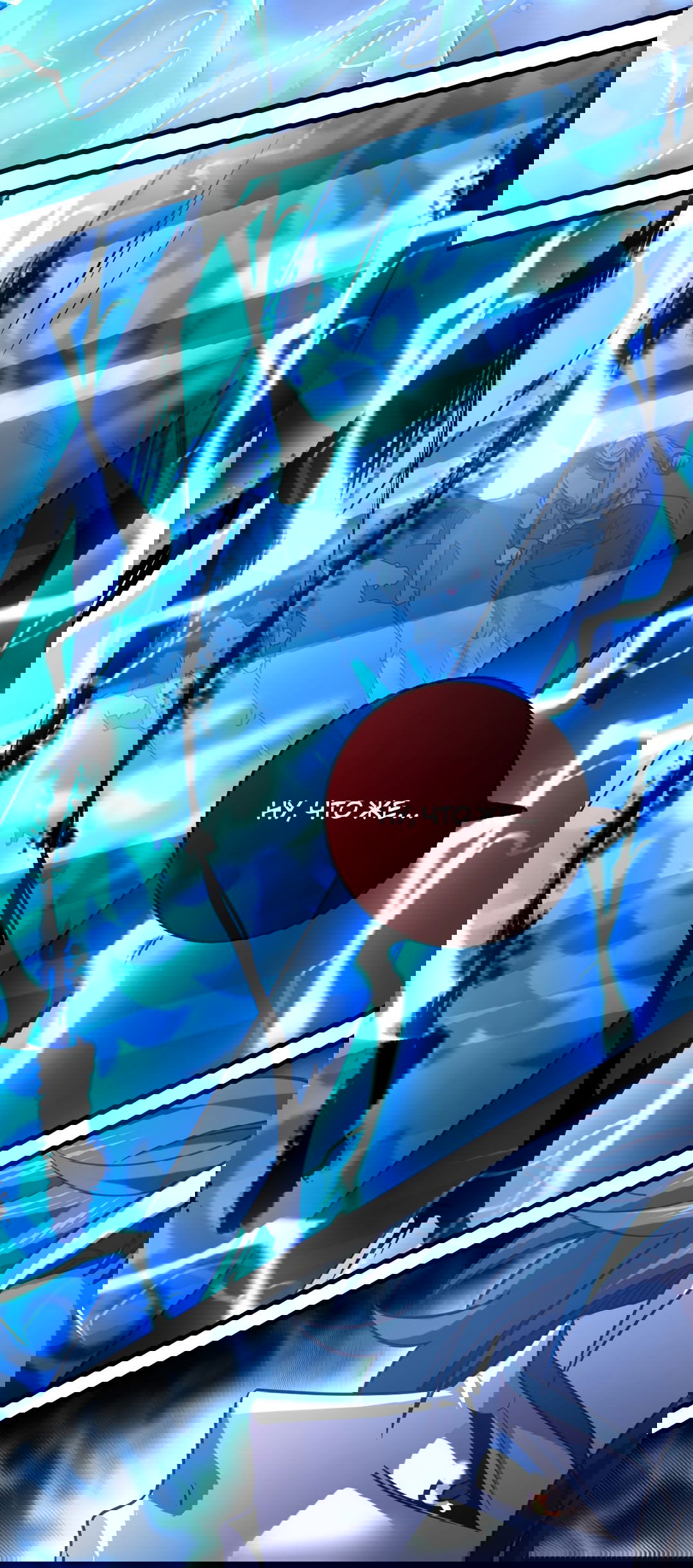 Манга Я - потомок Божественного Дракона! - Глава 45 Страница 2