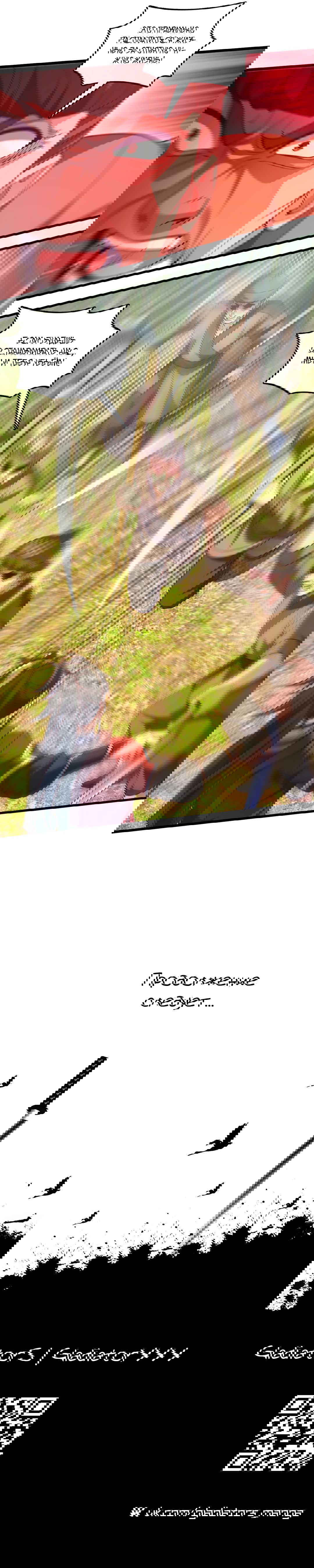 Манга Я - потомок Божественного Дракона! - Глава 45 Страница 32