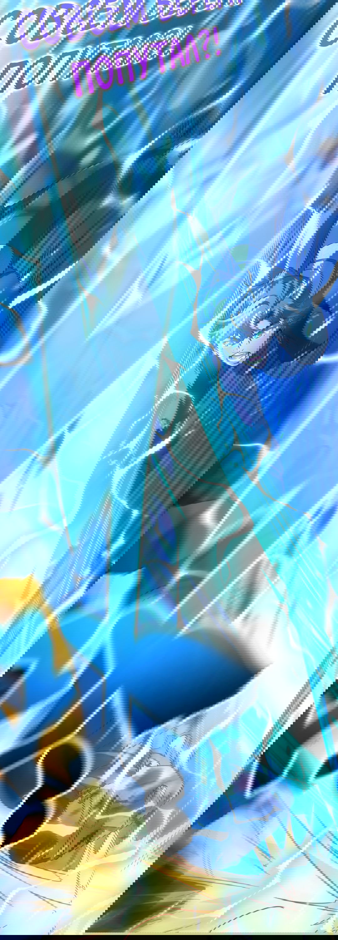 Манга Я - потомок Божественного Дракона! - Глава 44 Страница 27