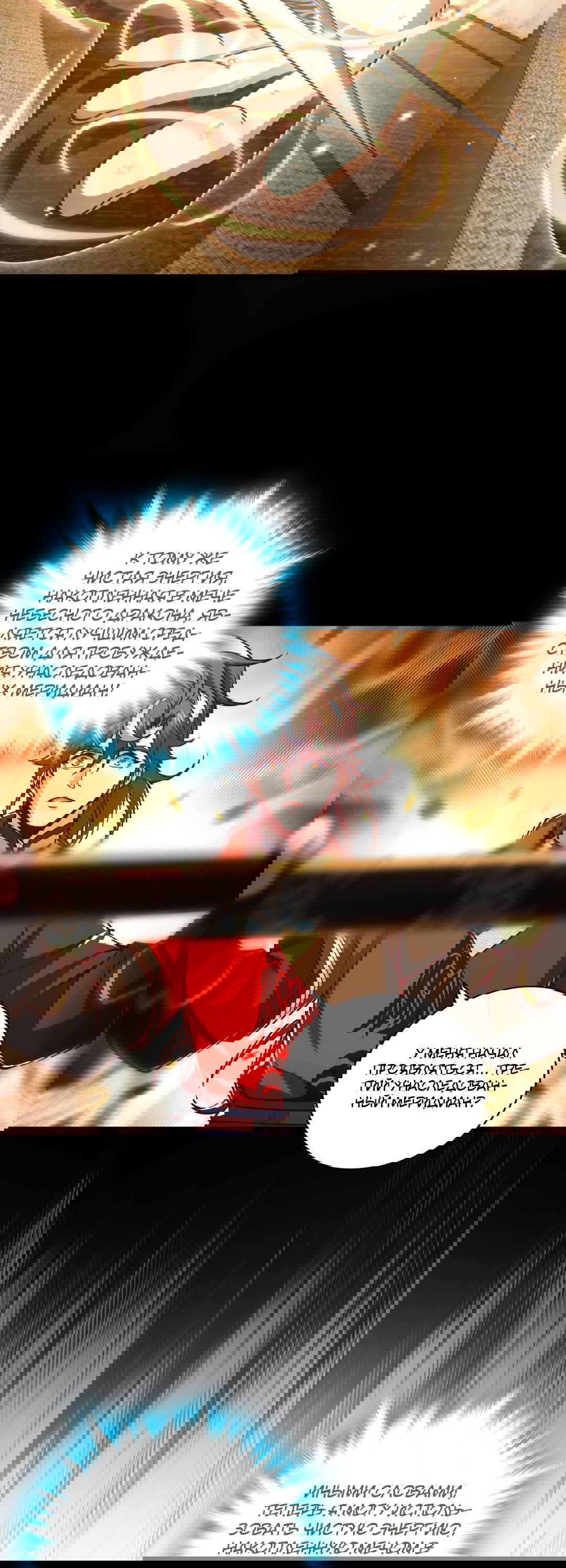 Манга Я - потомок Божественного Дракона! - Глава 44 Страница 3