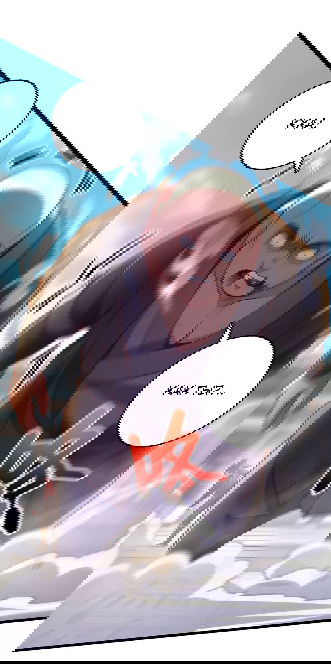 Манга Я - потомок Божественного Дракона! - Глава 42 Страница 1