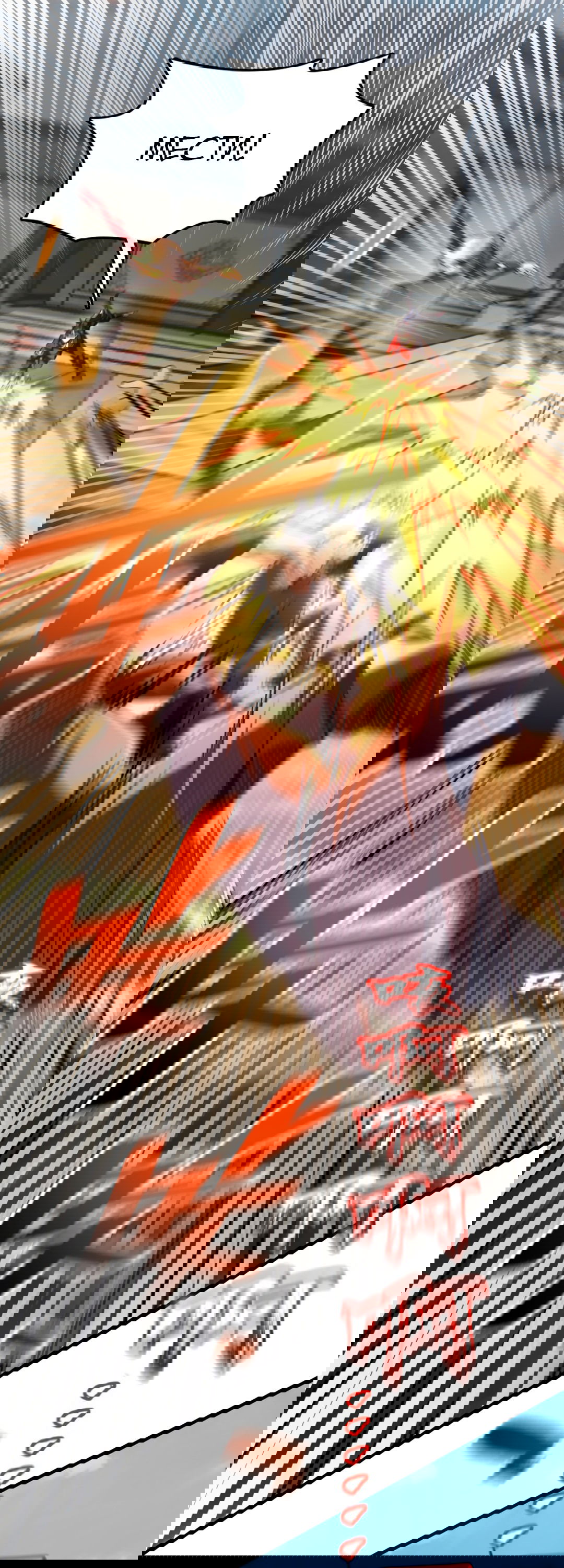 Манга Я - потомок Божественного Дракона! - Глава 41 Страница 23