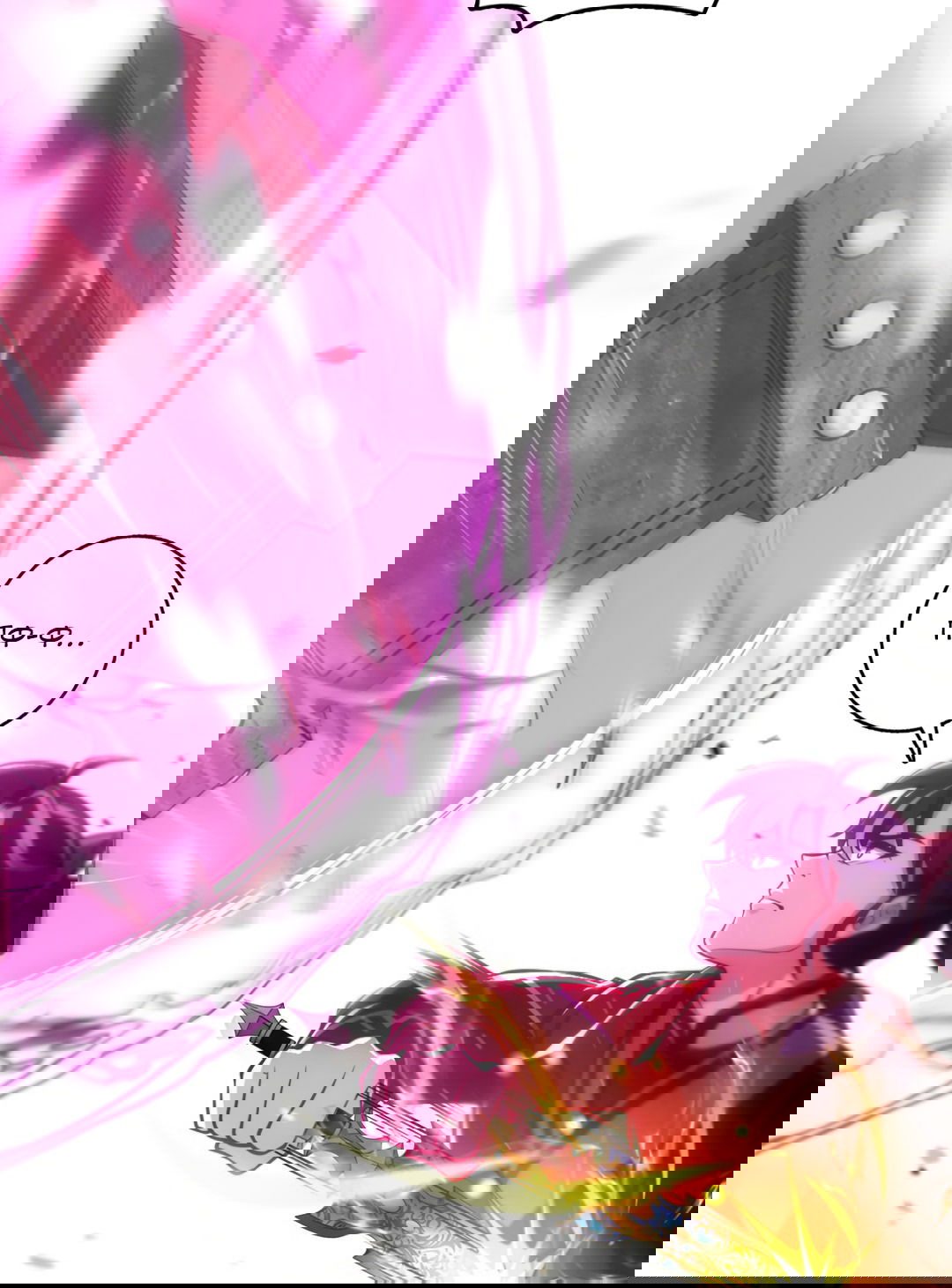 Манга Я - потомок Божественного Дракона! - Глава 41 Страница 29