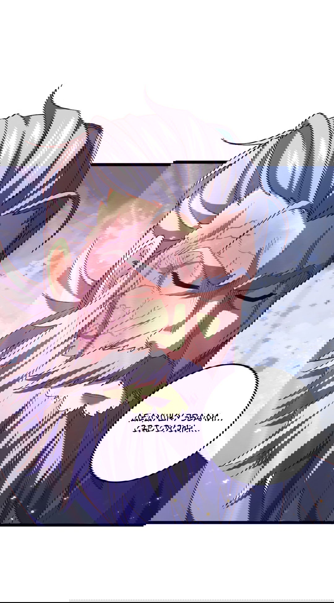 Манга Я - потомок Божественного Дракона! - Глава 40 Страница 28