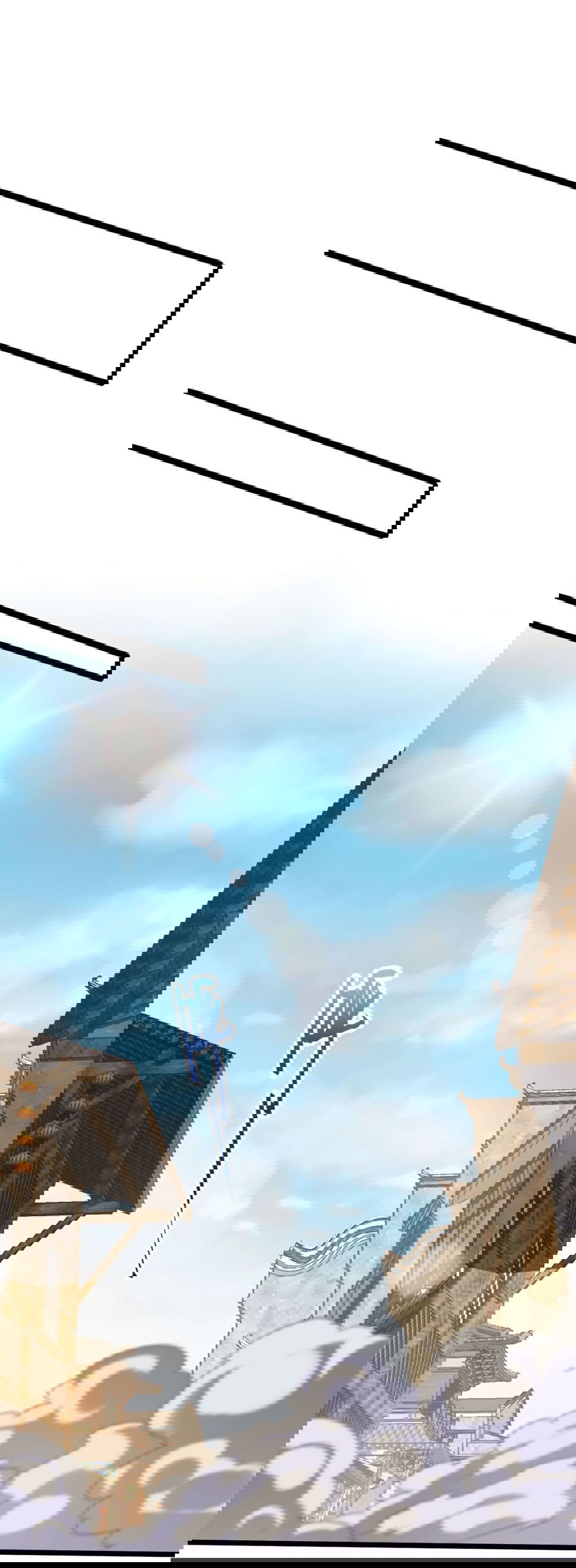 Манга Я - потомок Божественного Дракона! - Глава 40 Страница 13