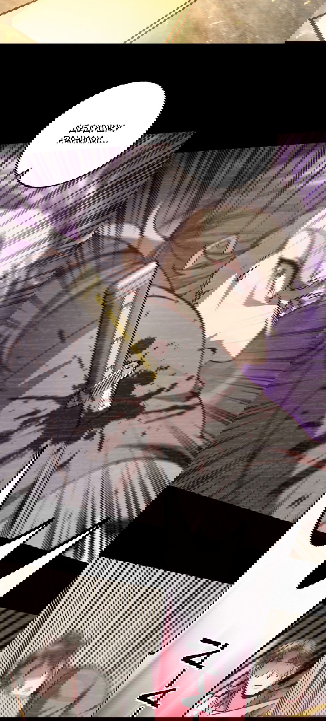 Манга Я - потомок Божественного Дракона! - Глава 39 Страница 3